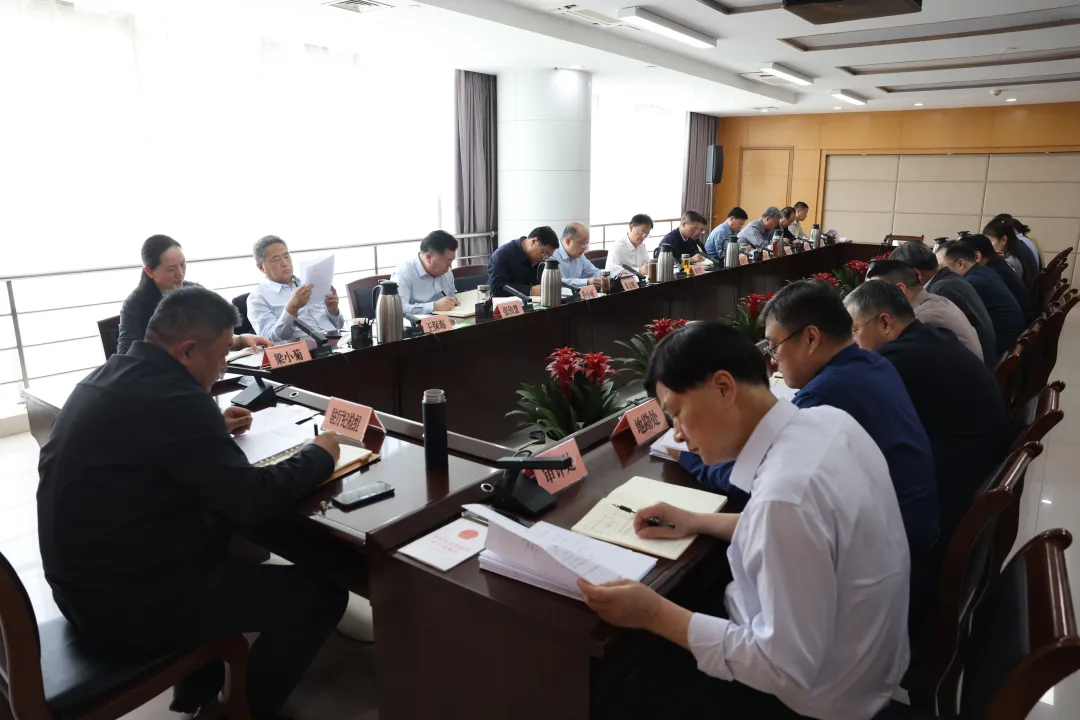 省自然资源厅召开厅党组（扩大）会议 传达学习习近平总书记近期重要讲话精神部署安全生产等工作